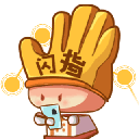 柚子fun 